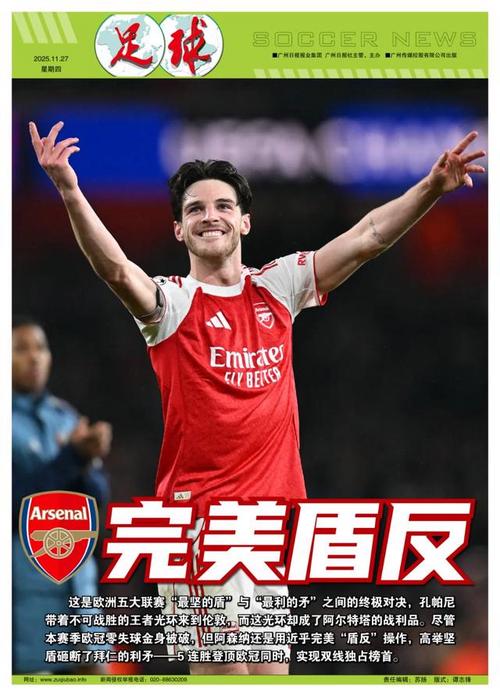 一而再 再而三！BLG面对T1取得三连胜！