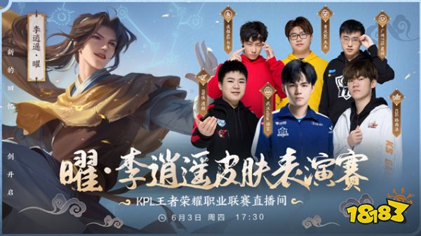 Viper 的Ezreal在上路和打野团战中连续被击杀三次，成为Showtime Dplus KIA 以扳平比分
