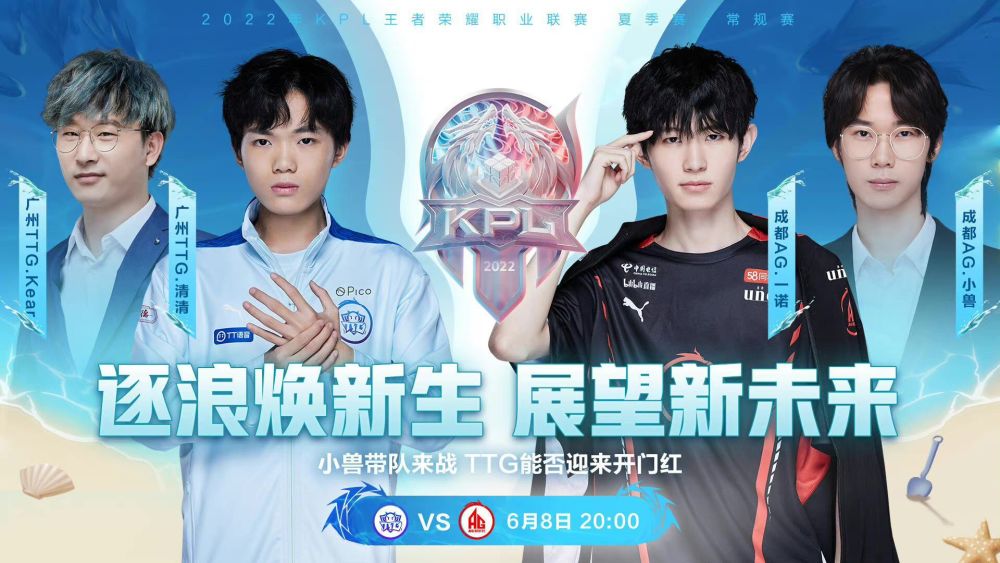 LCK夏季赛第四周结束：GEN大小局未尝一败，BRO仍未取得首胜
