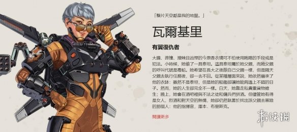 TES赛后群访：空ban是没找到英雄，游戏中期要更有耐心
