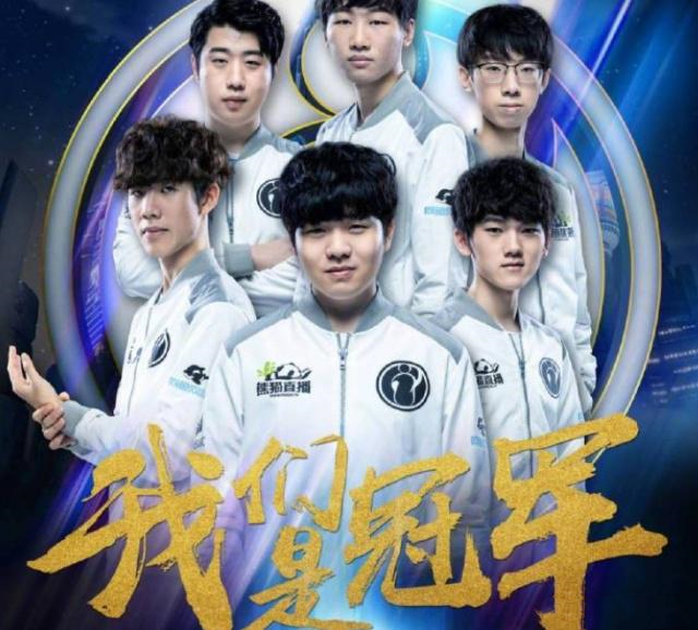 外媒爆料：前VIT辅助Jactroll将回归VIT
