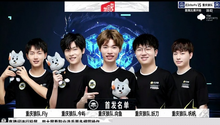在季后赛与
