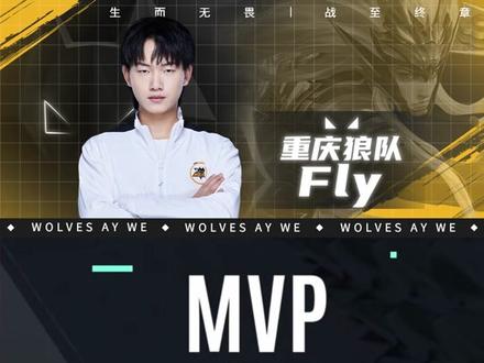 LEC公布2025LEC春季赛最佳新秀奖项的获得者
