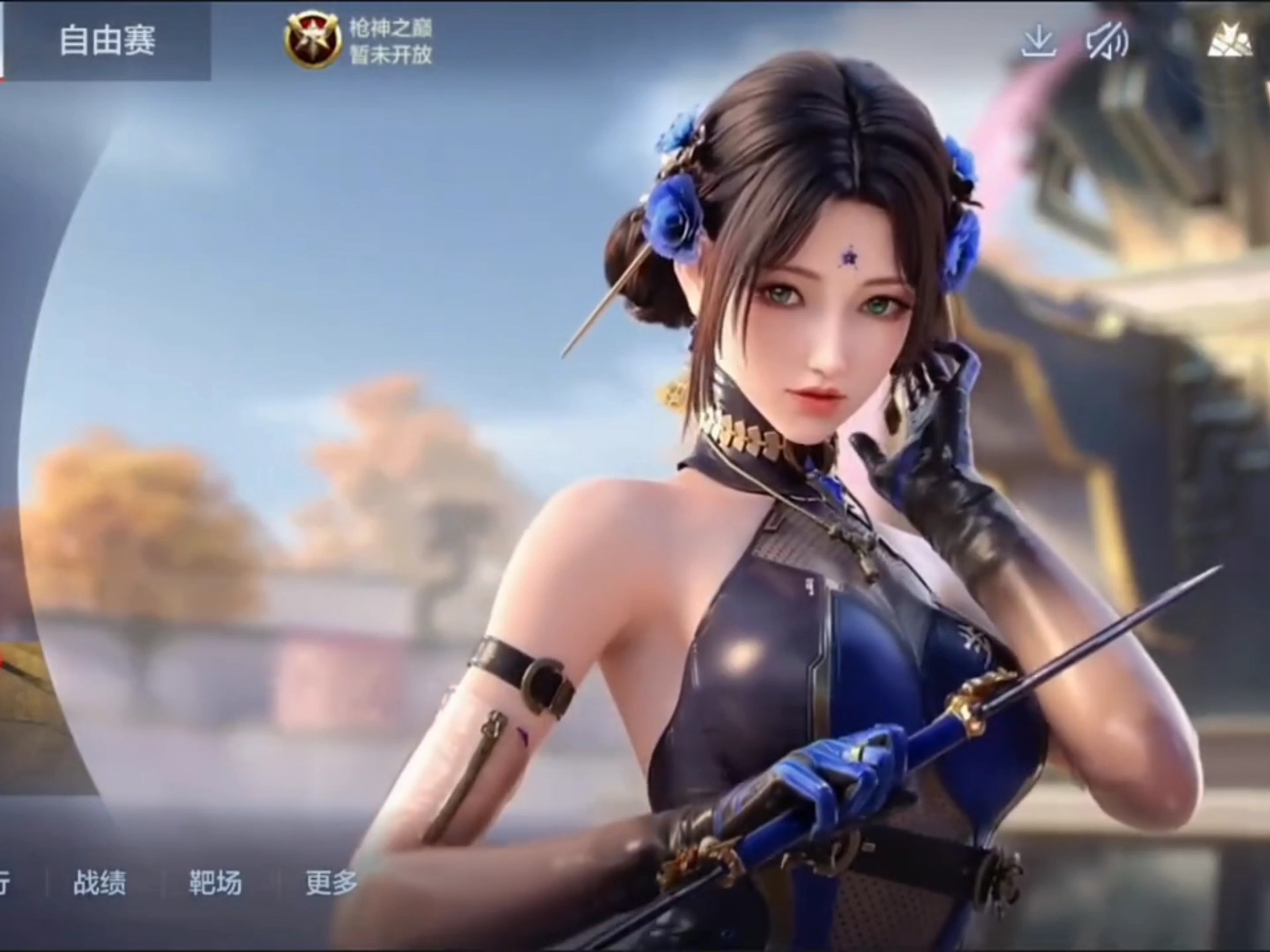场直