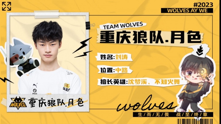 Tarzan 扎克的超级秀英雄首秀 Anyone's Legend 3-1 Top Esports 获得德玛西亚杯冠军