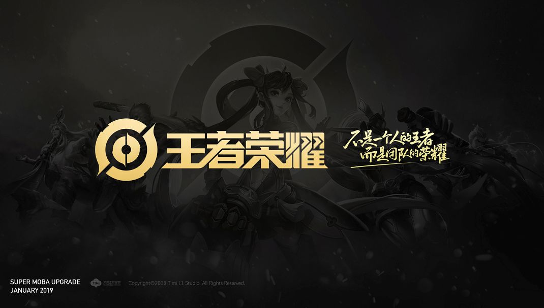 2025年KPL赛制升级相关信息