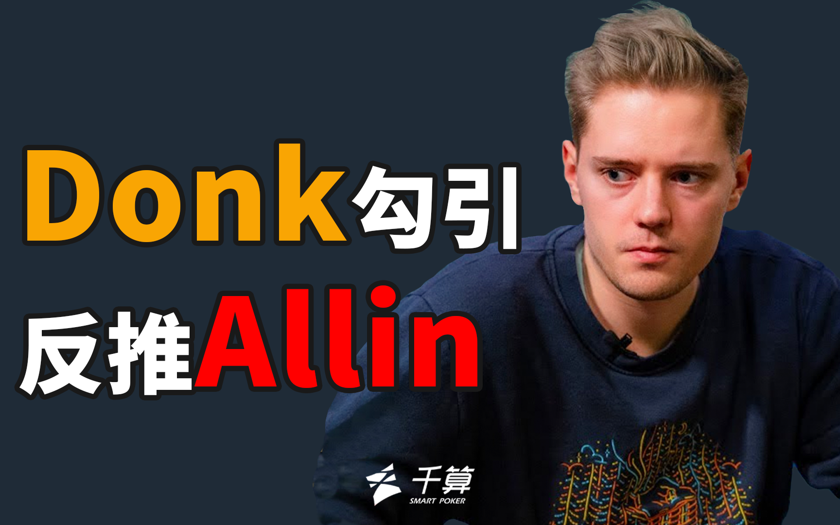 间的