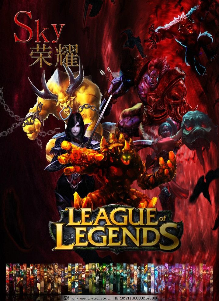 Riot 驱逐 Talon Esports 因财务违规而退出 LCP